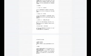 手机免费的pdf工具分享（高评分 下载少）