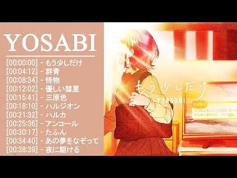 YOASOBIのベストソング - YOASOBIメドレー - Best Songs Of YOASOBI,夜に駆ける