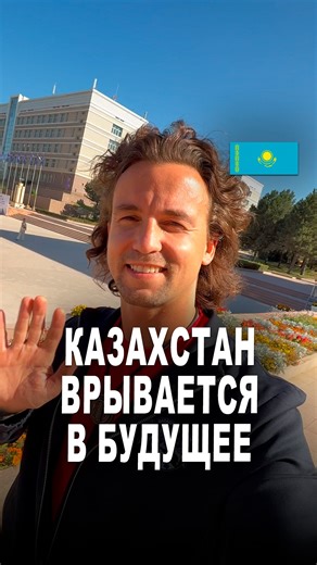 АЛГА КАЗАХСТАН on Instagram: "Один из лучших университетов Азии - КазНУ имени Аль-Фараби @farabi_university — стал центром будущего робототехники! Дело в том, что тут появился новый Международный институт и робоцентр «Цифровые технологии и робототехника», который открылся у нас в Алматы благодаря партнёрству КазНУ и ведущей китайской компании *Jiangsu Huibo Robotics Technology Co., Ltd.* Изначально мы узнали об этом после официального визита Президента Казахстана Касым-Жомарта Токаева в Китай. Н