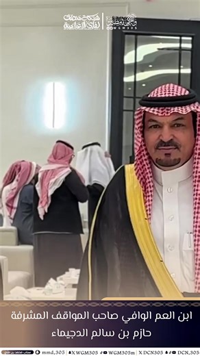 مهداه إلى ابن العم الوافي صاحب المواقف المشرفة ازم بن سالم الدجيماء #كسبلور #كسبلور_explor #foryoupage❤️❤️ #ستوريات #fyppppppppppppppppppppppp