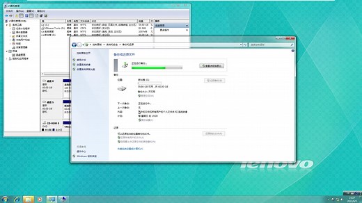 Windows 7 怎么备份
