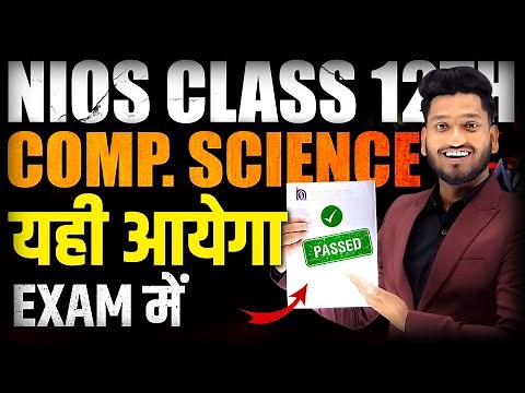 NIOS Class 12th Computer Science (330) Very Important Questions with Answer | Complete Syllabus 100%