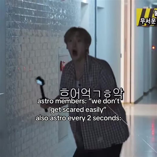 SANHA LMFAO 😭😭😭😭 #foryou #astro #kpop #nightdazed #viral