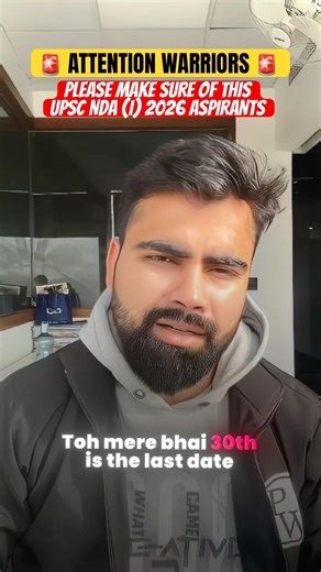 Last Day - December 30, 2025 ⏰ #nda #upscnda #upsc #indianarmy #defence #army