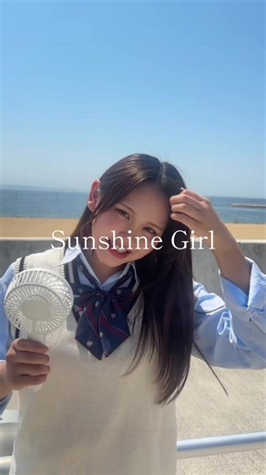 【高校生】Moumoon「Sunshine Girl」を海で歌ってみた！雲ひとつない青空