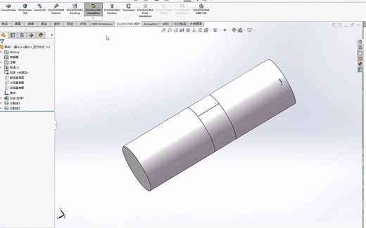 SolidWorks simulation 分割命令 局部施加载荷