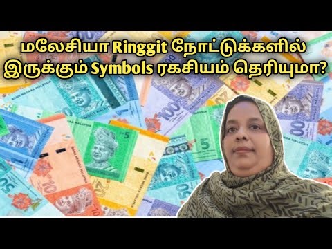 “Malaysia Ringgit Note Symbols Explained | Hidden Facts 🔍” | Jazrah Times