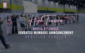 【BNK48】八单选拔发表现场反应