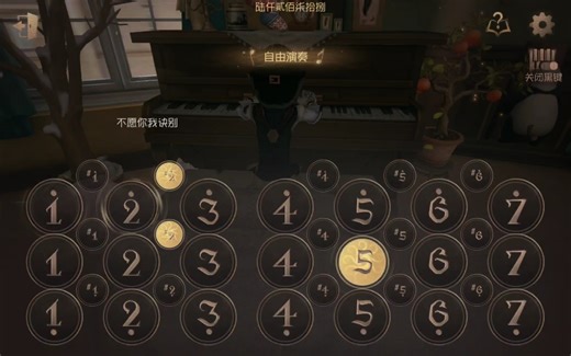 【第五人格/玩具熊的午夜后宫】Crumbling Dreams - Ballora