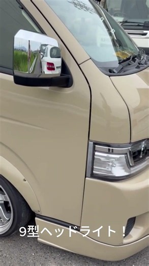 9型ハイエースにAttirantシリーズ ハイエース用LEDテールランプを装着してスマートキーアンサーアクションを連発してみました！#ハイエース #led #ハイエースカスタム #9型ハイエース