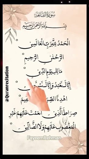 #infinitycastle #islamicvideo #islam #islamic #allah #quran #quranrecitation #love #short #viral