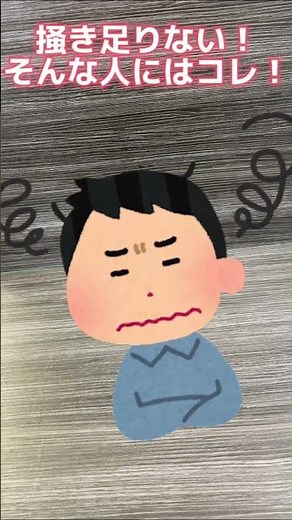 【その耳かき…あなたの耳に合っていますか？】タイプ別耳かきのご紹介！#shorts #匠の技 #耳かき好き #極細耳かき #耳かき耳掃除 #おすすめ
