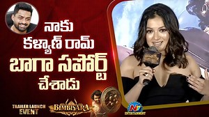 14K views · 860 reactions | CatherineTresa Speech At Bimbisara Movie Trailer Launch Event #Bimbisara #KalyanRam #Catherine #NTVET #NTVTelugu | Ntv Telugu | Facebook