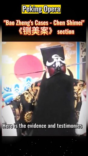 #chineseopera #foryou #fyp #performance #pekingopera #tiktok #operachina