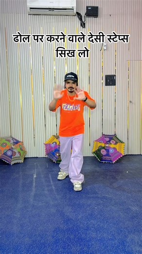 1.8M views · 22K reactions | #dancetutorial #dance #dancer #dancechallenge #dancers #dancevideo #dancefitness #danceclass #tutorial #dancelove #choreography #dancemoves #dancelife #dancersofinstagram #hiphop #dancecover #dancevideos #hiphopdance #dancerlife #bollywooddance #dancetutorials #dancing #bollywood #dancelover #onlinedanceclass #dancekpop #danceworkout #danceonline #bollywoodsongs #danceinpublic | Vinay Kumar Volt | Facebook