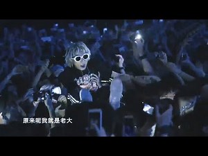GAI Bridge perform【老大】live and Bridge play crowd surfing
