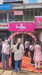 പെരിന്തൽമണ്ണയിൽ കുട്ടികൾക്ക് വേണ്ട അടിപൊളി കളക്ഷൻ തിരയുകയാണോ ? #Perinthalmanna | Perinthalmanna Online