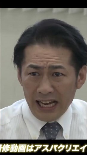 【あなたの職場は大丈夫!?】 職場のパワハラ対策シリーズ 第1巻パワハラ対策オフィス基礎編 字幕版