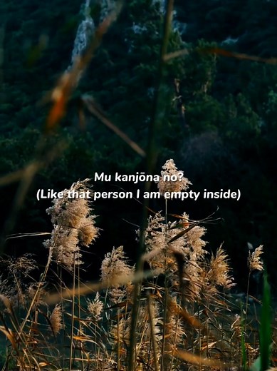 Survive Said the Prophet - Mukanjyo Lyrics | Vinland Saga