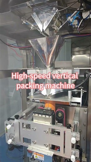 High speed vertical packing machine