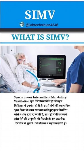 SIMV|What is SIMV|SIMV fullform|Synchronous Intermittent Mandatory Ventilation#medical#yt#mbbs#study