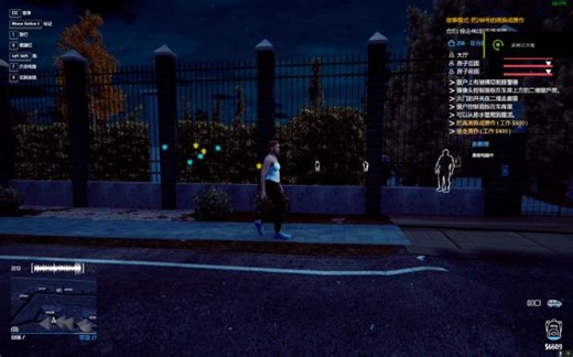 沉浸式体验当小偷。【thief simulator】大结局208换画