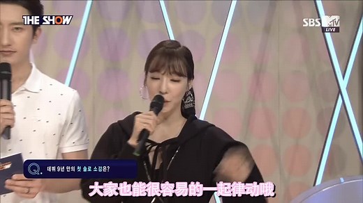 【黄美英吧中字】160517 SBS MTV The Show - Interview