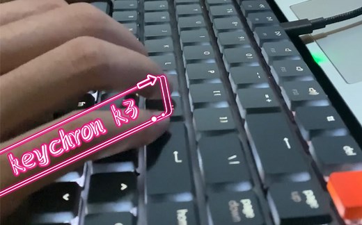 keychron k3红轴上手