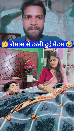 Funny video 🤣😜🤣 #funi_official #comedy #reels #viral #funny #trending | Funi Official