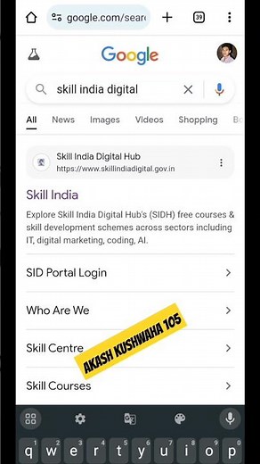 skill india digital login kaise kare 👍💯