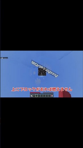 吸血鬼のコマンド作ってみた!【マイクラ統合版】【Switch対応】