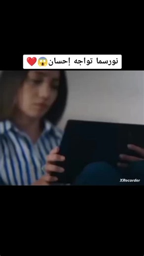 مسلسل شراب التوت الموسم الثاني الحلقة: نورسما تواجه إحسان