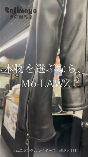 【本革ジャケット】7色展開！Mo-Lawzシングルライダースの魅力 #shorts