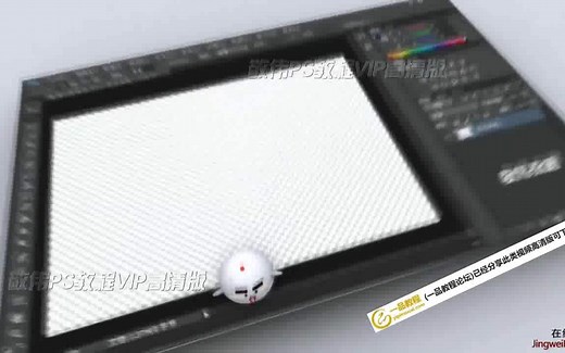 photoshop cs3入门教程（www.shuidongwo.com已经分享高清版可下载）