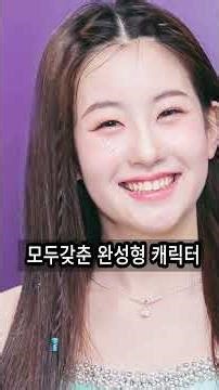 Trot Prodigy Star Event Fee Rankings! Everyone is surprised by this.