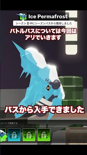 メインウェポンの無料でもらえたスキン一覧！ #roblox #ロブロックス #robloxrivals #ロブロックスライバル