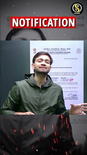 🚨 CBSE LATEST UPDATE | Class 10 Board Dates Changed 🤯(New Date Sheet) | Board Exam 2026