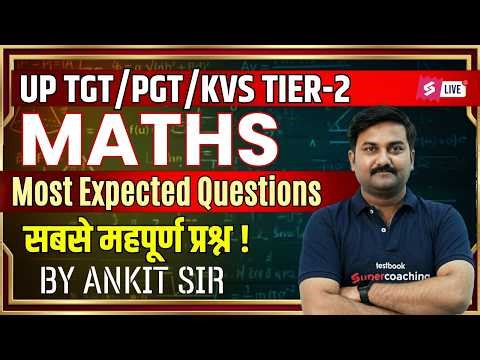UP TGT/KVS Tier 2 Maths Classes 2026 | UP TGT/KVS Tier 2 Maths Questions By Ankit Sir