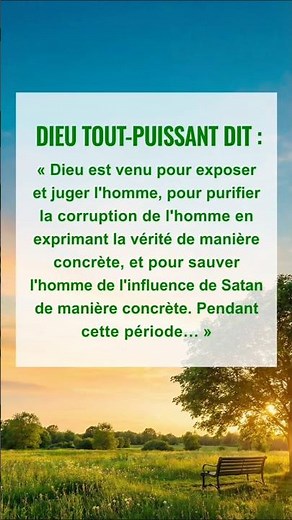 Des paroles qui viennent directement de Dieu
