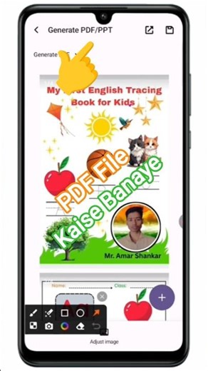 🤔 How to Make a PDF File ? PDF File Kaise banaye ? #pdf #convertpdf #pdftools #tricks #phone