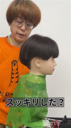 マネキンで隠れ刈り上げ作ってみた✂️ 1周まわすとわかる！