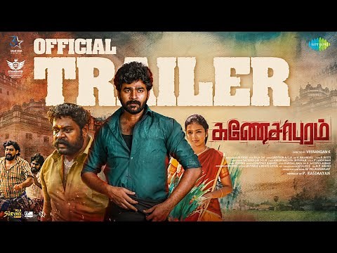 Ganesapuram - Official Trailer (4K) | Chinna, Risha Haridas, Rajasimman | Veerangan K
