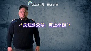 【海上小咖】船舶海水冷却系统详解SHIP SEA WATER COOLING SYSTEM
