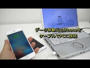 iMobie 「AnyTrans」を使ってサクッと古いiPhoneの中身を新しいiPhoneに統合してみた