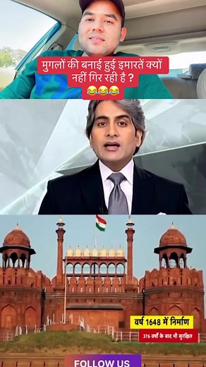 ‏#reaction #news #mughal #foryoupage