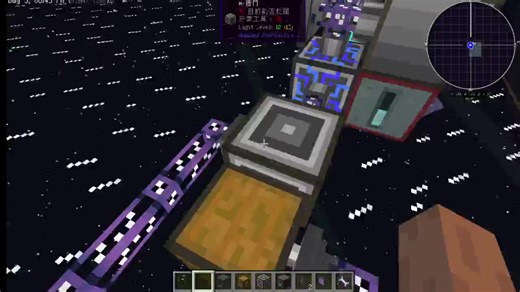 我的世界AE2教程 芯片自动化AE