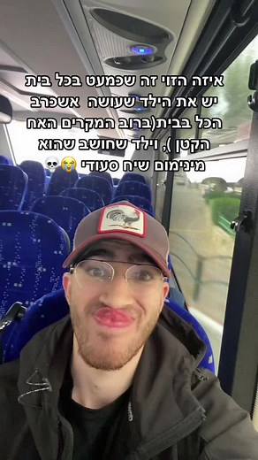 Editandstuff7 ב-TikTok
