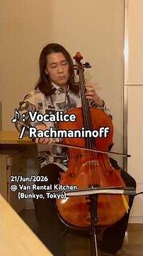 #vocalise #rachmaninoff #cello #violincello #hikal #チェロ #ラフマニノフ