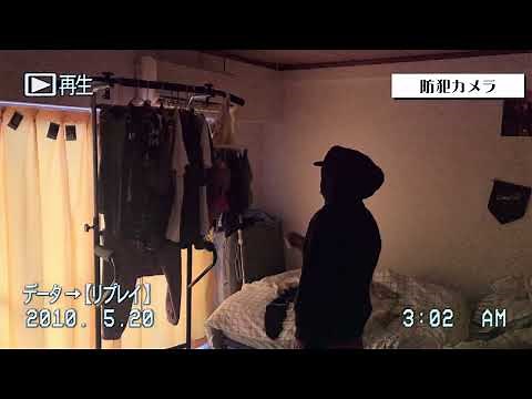 【防犯カメラ】下着泥棒の一部始終
