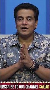 Ustad Ji ka Number Aur Messages 😄 #teatimeep1328 #sajjadjanishorts #jugtainhijugtain #comedyshorts